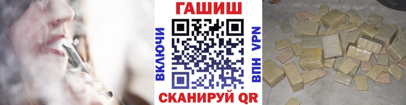 Купить наркоту Магадан Гашиш АМФ omg маркетплейс Галлюциногенные грибы КОКАИН МЕФ