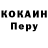 БУТИРАТ GHB BRONCO 34