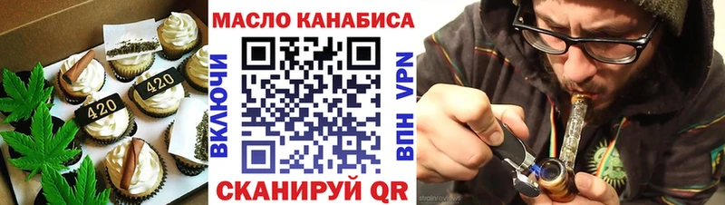 shop наркотические препараты купить наркоту Магадан Cannafood конопля