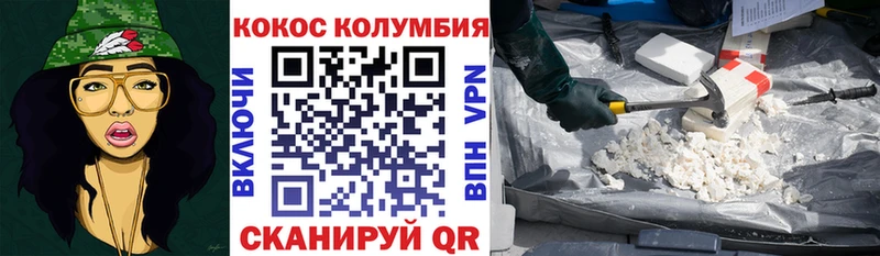 COCAIN FishScale  купить закладку  Магадан 