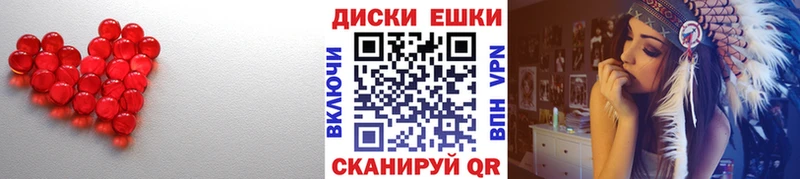 ЭКСТАЗИ mix  наркотики  Магадан 