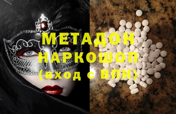меф VHQ Алексеевка