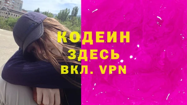 mdpv Алексин