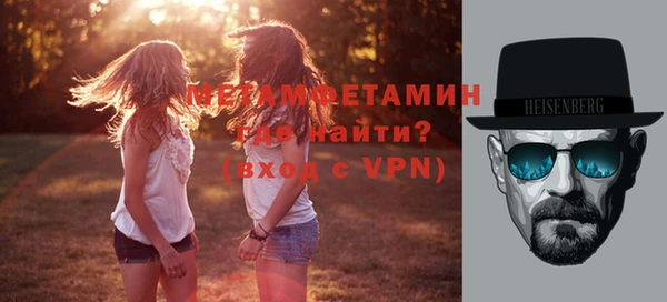 меф VHQ Алексеевка