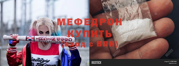 мефедрон мука Абинск