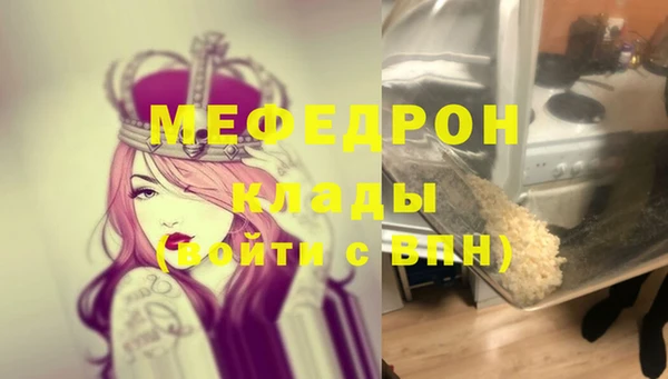 apvp Абаза