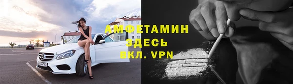 мефедрон мука Абинск
