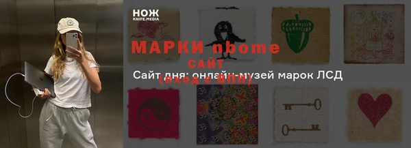 меф VHQ Алексеевка