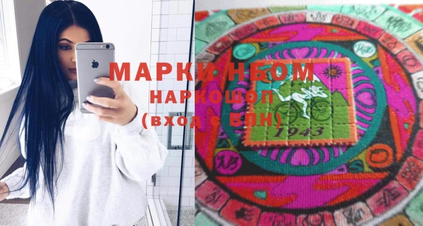 мефедрон мука Абинск