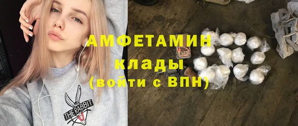 мефедрон мука Абинск