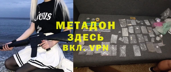меф VHQ Алексеевка