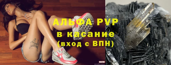 мефедрон мука Абинск