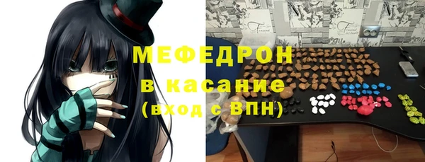 меф VHQ Алексеевка