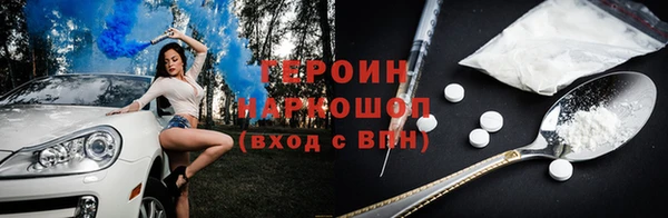 mdpv Алексин