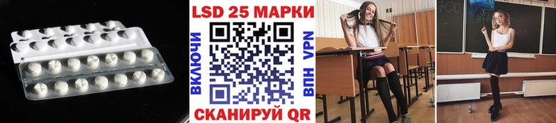 ЛСД экстази кислота  наркотики  Магадан 