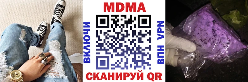 MDMA VHQ ссылка на мегу ONION Магадан цены наркотик