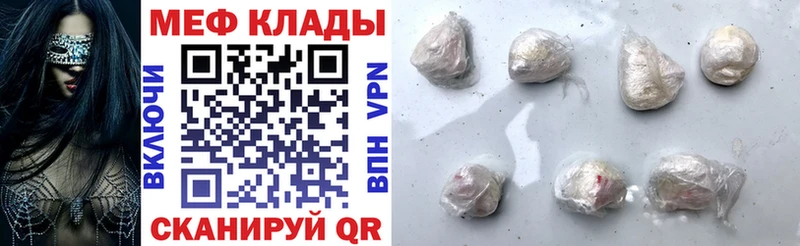 Меф 4 MMC  Магадан 