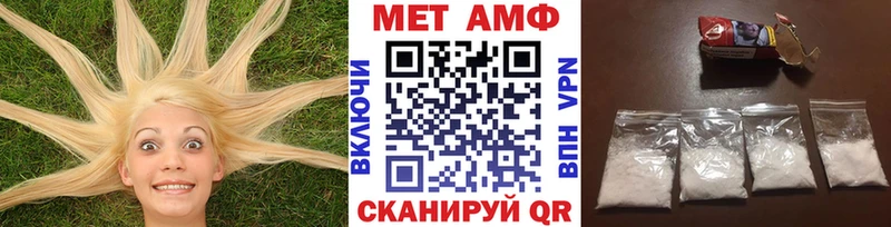 МЕТАМФЕТАМИН пудра закладка mega как зайти Магадан