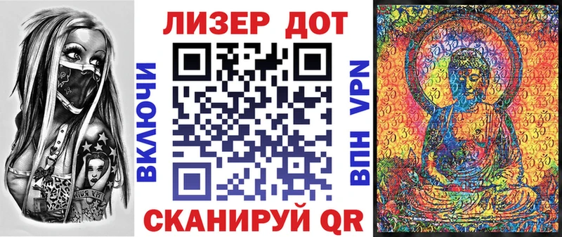 Марки N-bome 1500мкг  Магадан 
