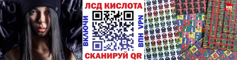 Марки N-bome 1,8мг Магадан