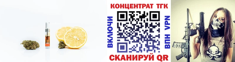 Дистиллят ТГК THC oil  Магадан 